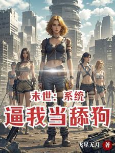 我的打工军团