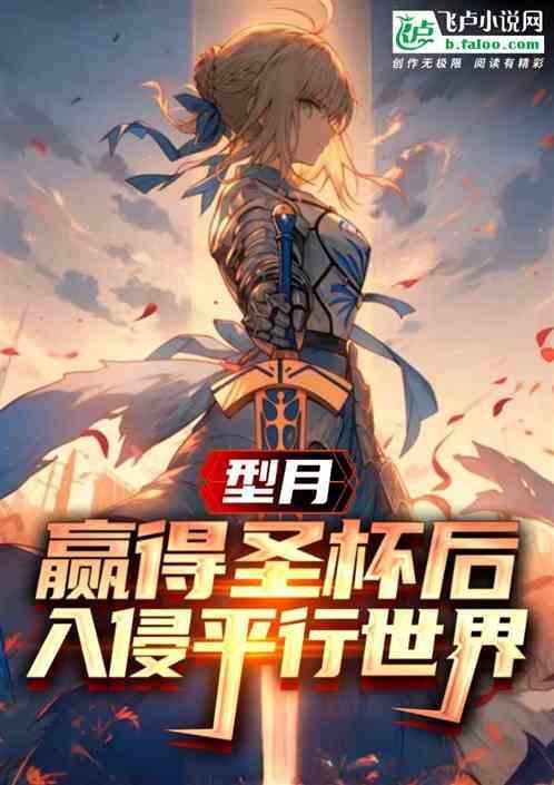 型月的地位