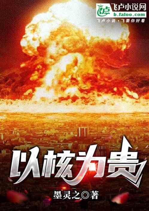 以和为贵的诗句