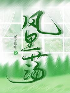 她又软又萌重生