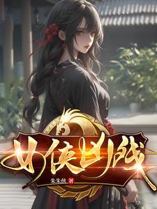 我在江湖漂