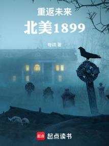 重返未来1999游戏