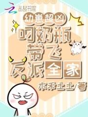 穿越的大魔王