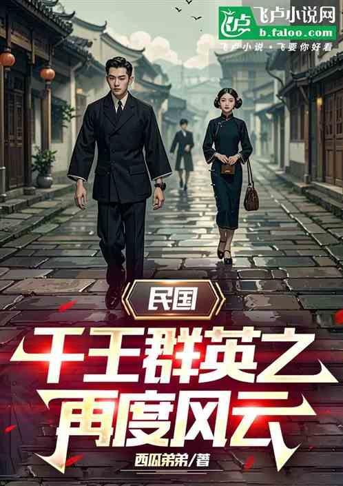千王群英会第十七集