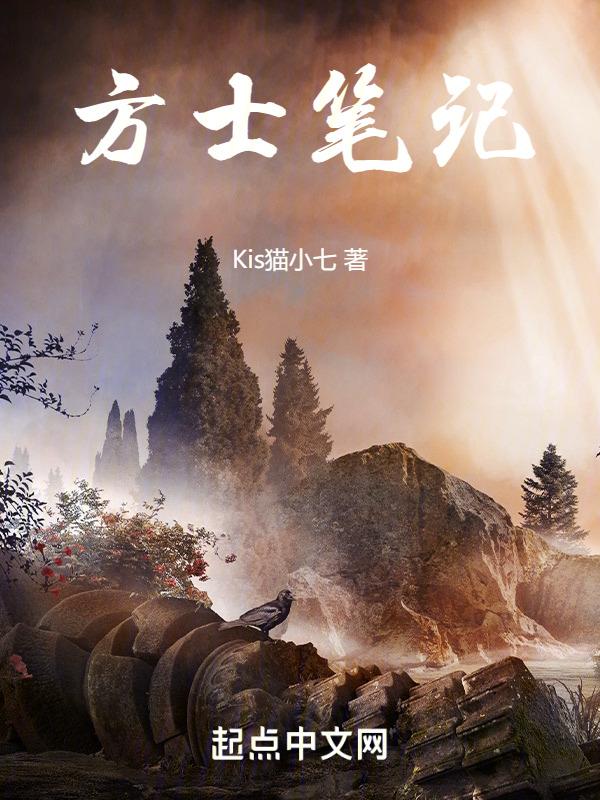方笔记简历