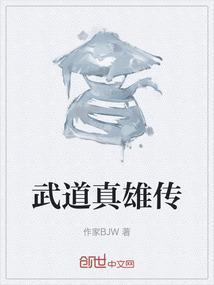 武道熊师百度百科