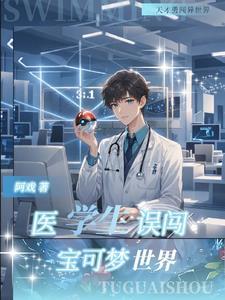水龙有什么加成