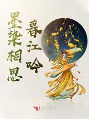 墨染 诗