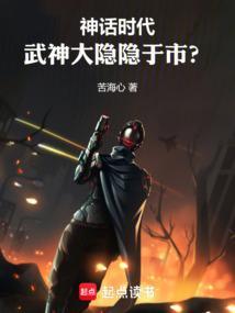 武神 简介