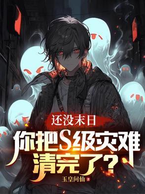 播放末日灾难电影