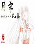 毕节刘宇凡