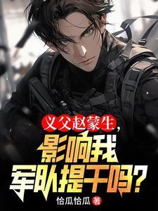 何晨光的原型是谁