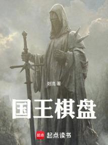 国王棋牌安卓版