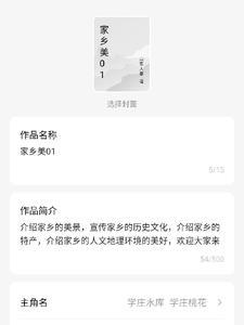 家乡美作文300字作文