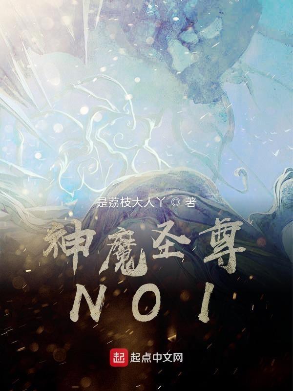 帝尊修罗 阅读