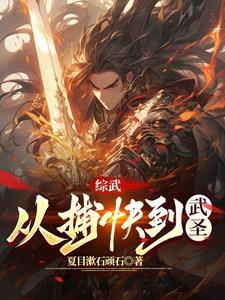 武圣是谁