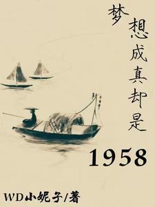梦想成真是什么生肖