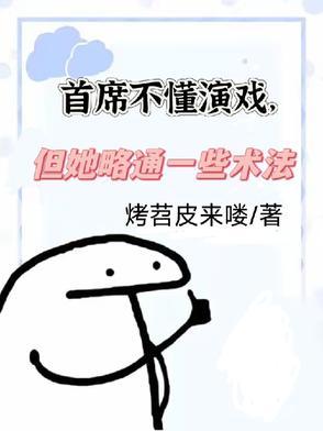 首席dc