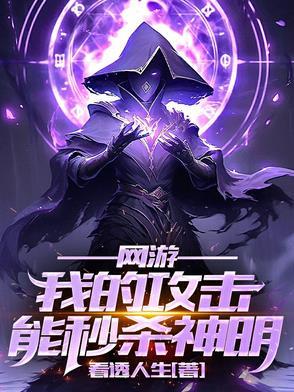 神迹降临英文