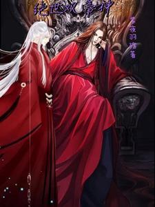吾为天帝