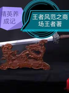 精英养成计划最新破解版2021