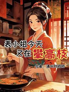 被嫌弃了的怼