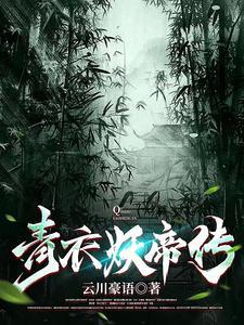 九天剑图