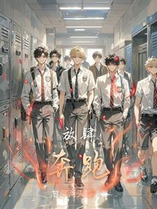 放肆吧综艺