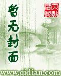 炽阳