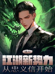 港片世界开局卧底