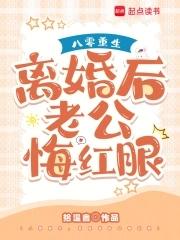 老公抱一抱全文免费阅读全文