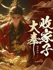 怎么回