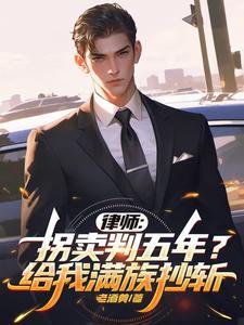 拐卖手段