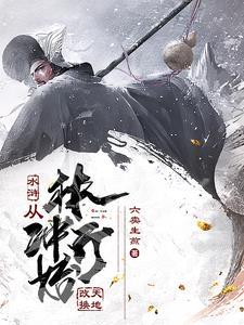 穿越被卡住的