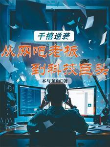 千禧平台是做什么的