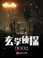 方林岩全文免费阅读正版