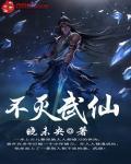 嫁七零糙汉后，我双胞胎体质藏不住