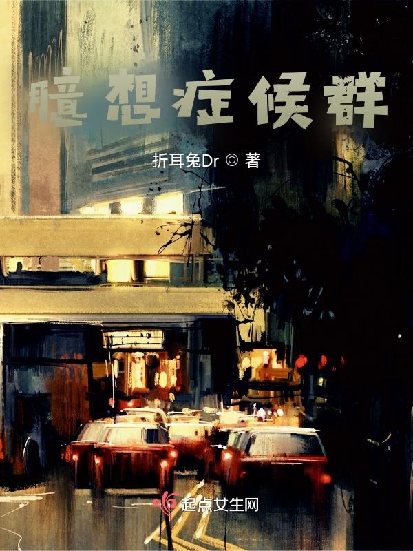 未定的注定
