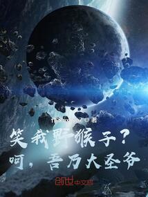 黑神话：从石猴词条开始崛起！