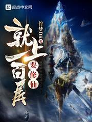 盖世医神小说全文免费阅读