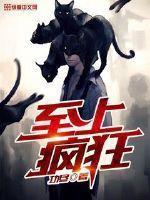 彩礼谈崩后我转身嫁给豪门大佬