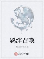 另谋高嫁这侯府夫人我不做了