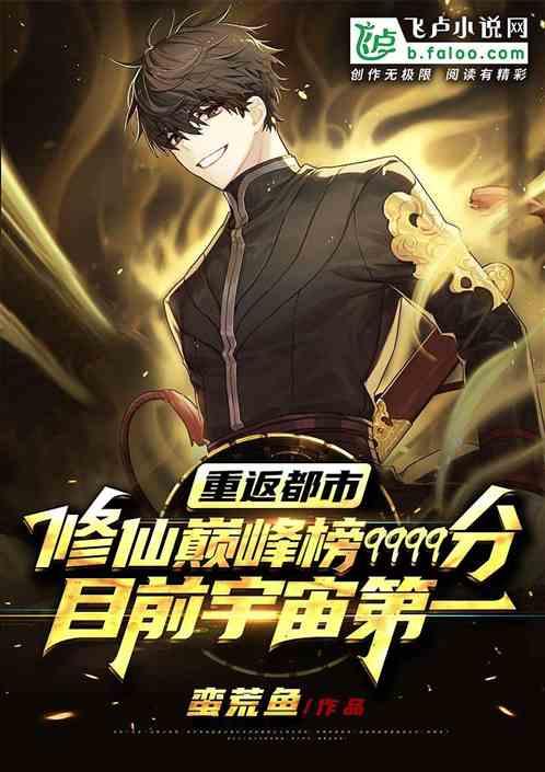 无王撒旦，终将卷土重来