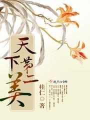 苏小凡修复师免费阅读全文