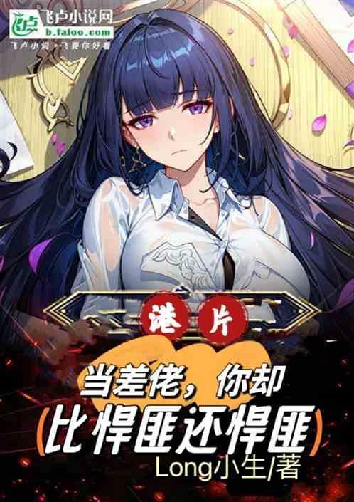 港片：当差佬，你却比悍匪还悍匪