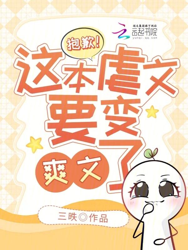 司总他对我过分着迷