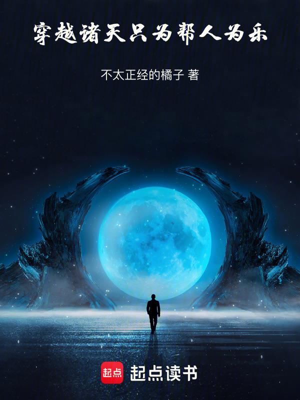 纯粹的至强者