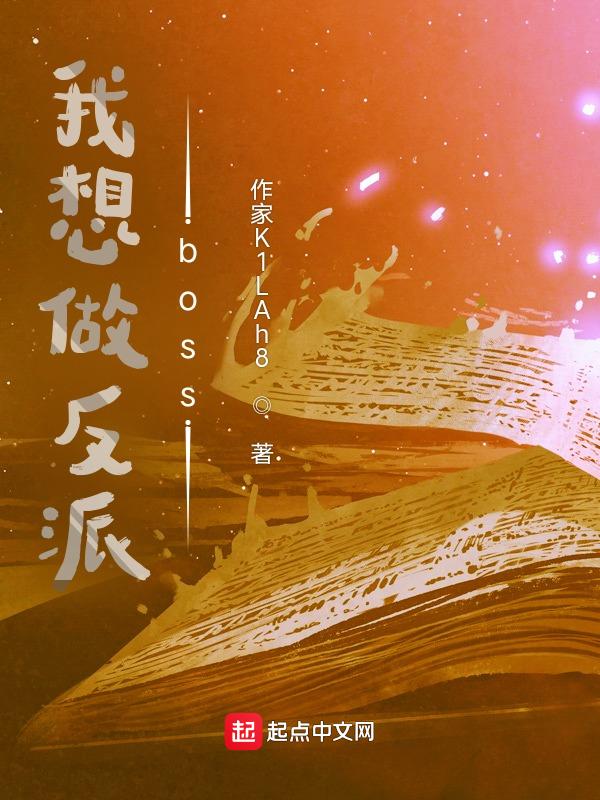 我没有去毁灭世界，只是去杀个神