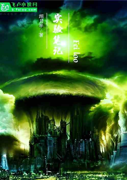 实验笔记