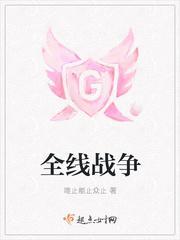 韩度小说免费阅读全文